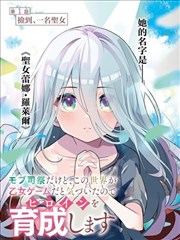 地下偶像设定集