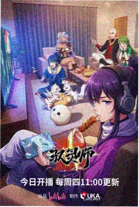第1集